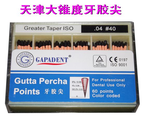 印模材，變色龍