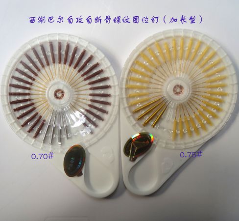 自攻自斷螺紋加長型