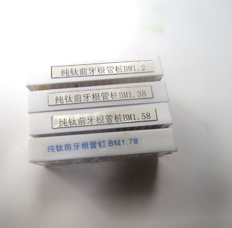 印模材，變色龍