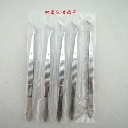 雙彎定位鑷子調2.5