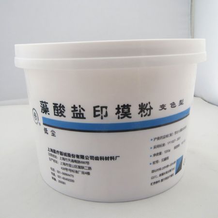 印模材，變色龍