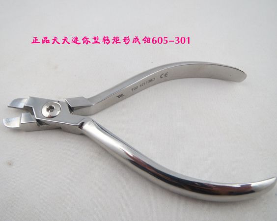 迷你型轉矩形成鉗605-301